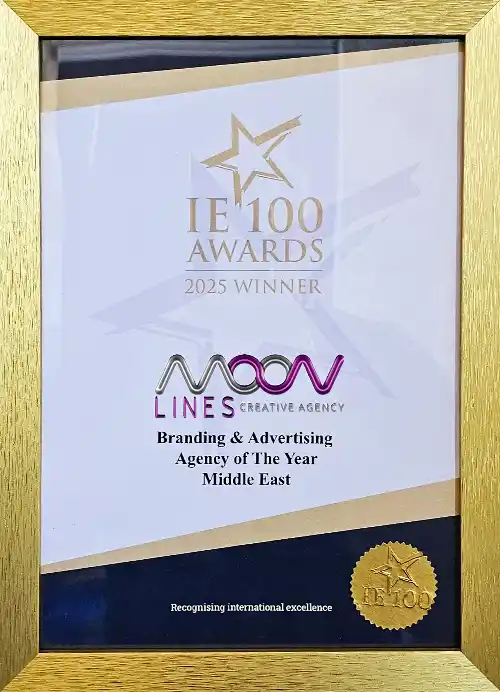 IE 100 Awards - 2025